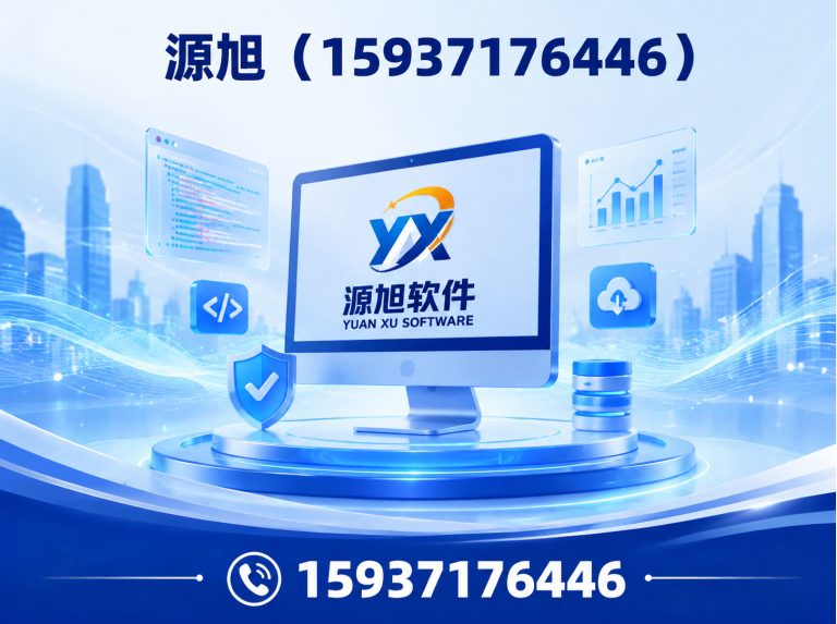 中牟县郑州软件公司展示图